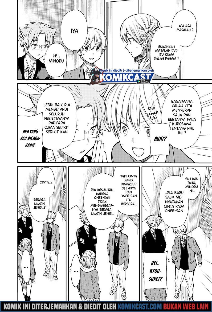 Danshi Koukousei wo Yashinaitai Onee-san no Hanashi